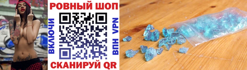 Купить наркоту Котово Альфа ПВП ГАШИШ Бошки Шишки COCAIN