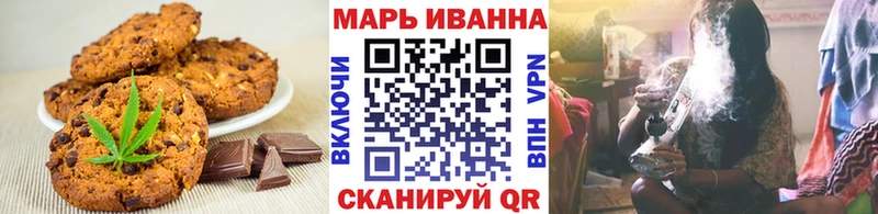 магазин  наркотиков  Котово  Canna-Cookies конопля 