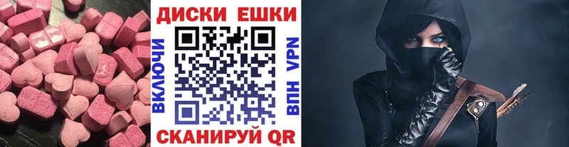 ЭКСТАЗИ Cube  Котово 