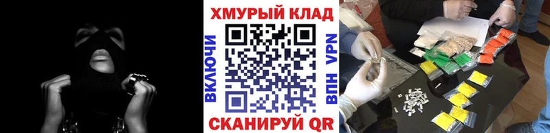 Героин Heroin цены Котово