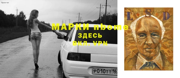 таблы Алексин