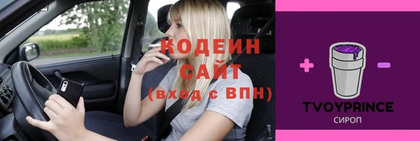 таблы Алексин