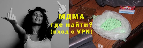 ECSTASY Алексеевка
