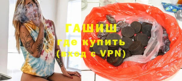 меф VHQ Переславль-Залесский