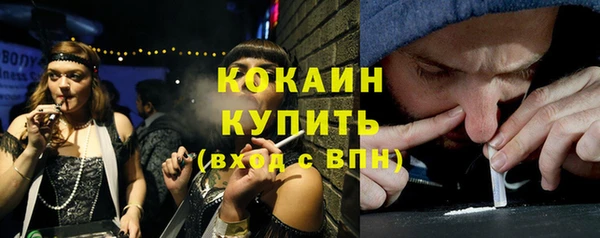 гашишное масло Абинск