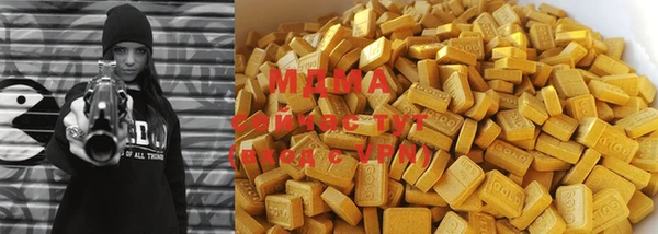 ECSTASY Алексеевка