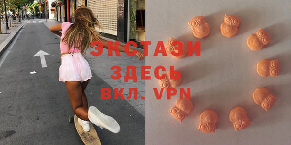ECSTASY Алексеевка