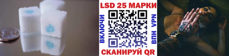 ссылка на мегу tor где можно купить Котово Лсд 25 экстази кислота