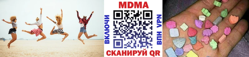 наркошоп  Котово  MDMA Molly 