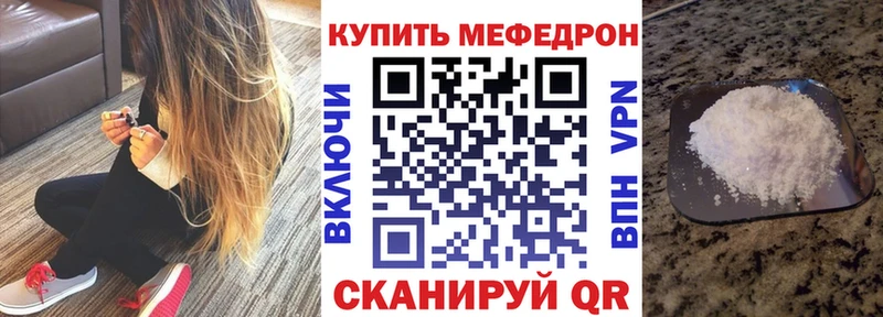 omg маркетплейс  Котово  МЕФ кристаллы 