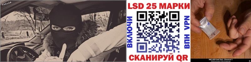 Марки 25I-NBOMe 1,8мг Котово
