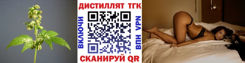 ТГК Wax  Котово 