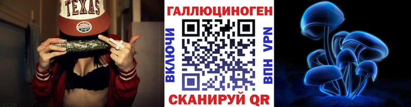 Галлюциногенные грибы прущие грибы  OMG ссылка  Котово 